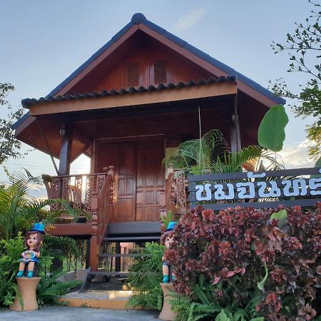 Khao Kho Lucky Hill Resort 외부 사진