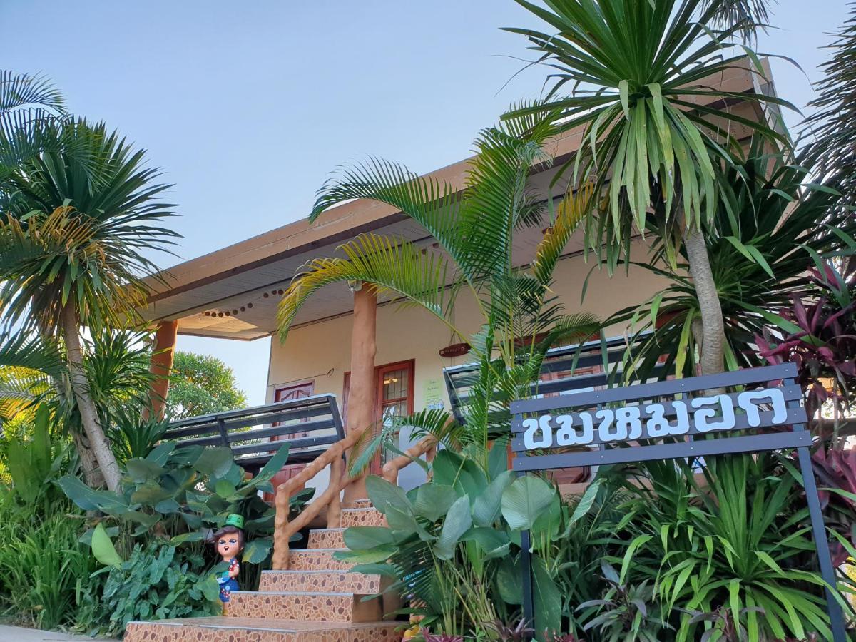 Khao Kho Lucky Hill Resort 외부 사진